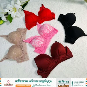 পাঁচ পিস প্রিমিয়াম ব্রা | MC – 2 ( তিনটা লেস , দুইটা সলিড )