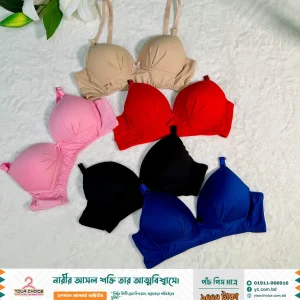 পাঁচ পিস প্রিমিয়াম সলিড কালার ব্রা | SC – 4